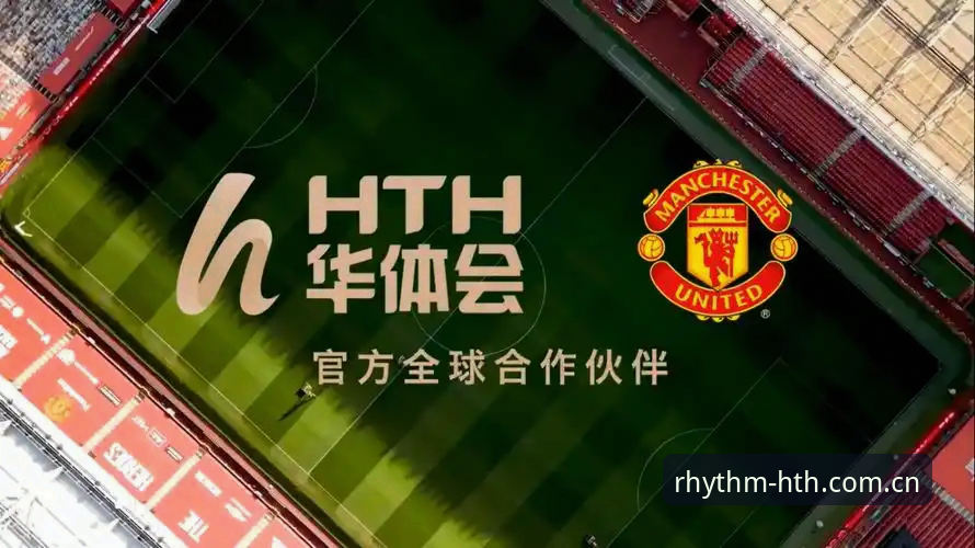 掌控节奏的中国力量注册通道哪家强？HTH华体会CN版深度评测
